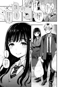 COMIC Shitsurakuten 2018-02 [Digital]