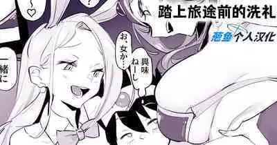 2023年12月-2024年6月Fanbox合集