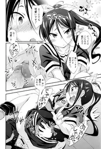 Juicy No. 15 2016-11