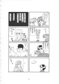 (CR26) [Pretty Clever (CHIE)] no , emi. (With You ~Mitsumete Itai~)