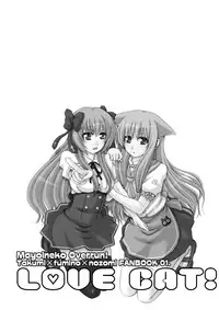 [Neo Frontier] 2009-2010 Nen Soushuuhen Love Love Pack 2 (Various)