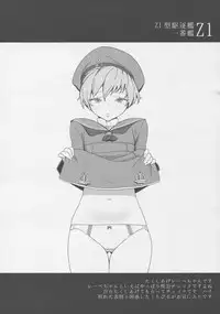 (C88) [Toxic Store (Tocky)] Kantai Illustration (Kantai Collection -KanColle-)