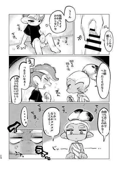 [Geri Mura Chokusan liver (Mosa)] Jouzu ni Ikemashita!! (Splatoon) [Digital]