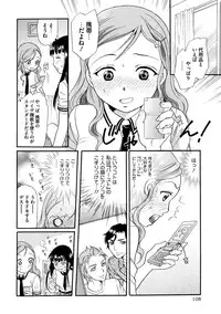 [Tsukimori Masato] Shitsuke [Digital]