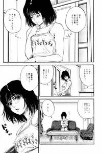 Comic Tororo 2000-10