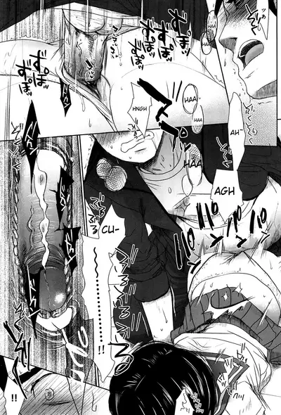 Sensei to, Watashi to. Jou