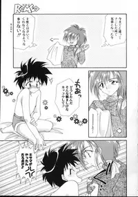 [Anthology] ROMEO Vol.02