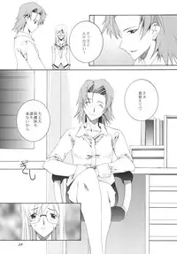 (C76) [F.A (Honoutsukai)] Lied der Nacht .II