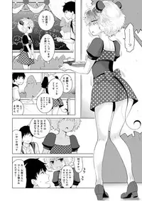 [Shiina] Noraneko Shoujo to no Kurashikata Ch. 1-20