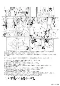 [Ryuuta] Saishoku Inbi [Chinese]