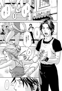 [Uran] Itsu no Manika Shoujo wa Shinsouban