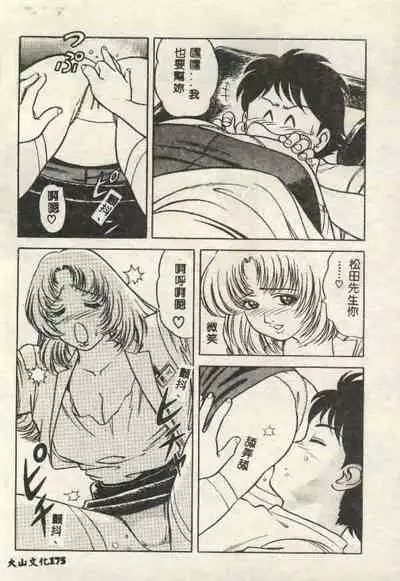 Itsudemo Kaikan