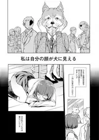 [Anthology] Kemono DIRECT 5