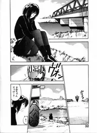 [Juichi Iogi] Reinou Tantei Miko / Phantom Hunter Miko 04