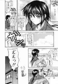 [Saegusa Kohaku] L.O.F ~Ai Fool~