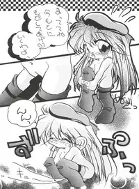 [MELT-DOWN (Tukumo Keiichi)] Wiege II (Saint Tail, Tobe Isami, Rayearth, Evangelion)