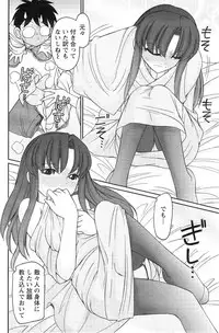 Action Pizazz 2014-11