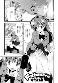 [Doi Sakazaki] High Tension