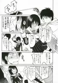 (SC34) [House of Karsea (Syouji)] Novel Graphix 2006 [Welcome to the XXX] (N.H.K ni Youkoso! [Welcome to the N.H.K.])
