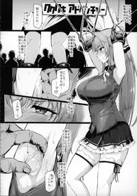 (C87) [A Gokuburi (Sian)] Wai Choice (Various)