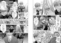 [Miyazaki Maya] Holy Knight ~Junketsu to Ai no Hazama de~ Vol. 10