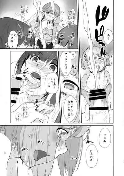 BON-NOU SEVEN! Additional Time