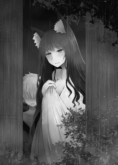 Semete Kono Ame ga Yamu made | At Least Until This Rain Stops