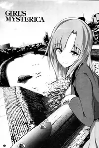 [Maruwa Tarou] Shoujo Mysterica [Chinese]