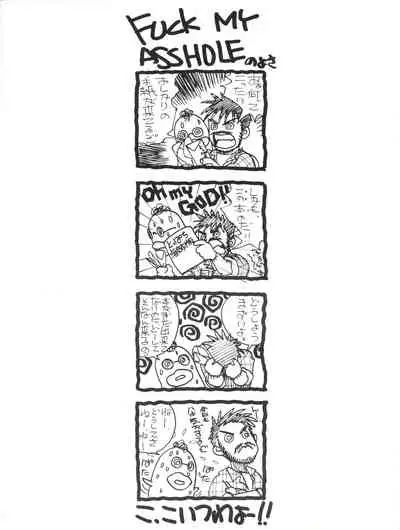 Toppatsu Yamaizuki Bishoujo Hon Kaizokuban