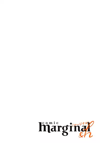 Otonani Nattara Daku Karana ｜等我长大了就抱你