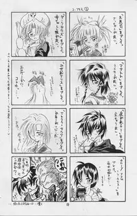 [RED RIBBON REVENGER] kuro