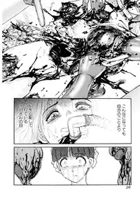 [Anthology] Jigoku no Kisetsu -Guro Rhythm Sengen-