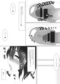 [Sada Gorou] Harriet Potter to Saimin Sex (Harry Potter)