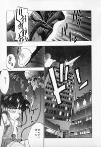 [Takuma Tomomasa] PSYCHO DELICIOUS