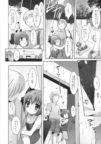 (C70) [Misty Isle (Sorimura Youji)] SMBC 4thWear