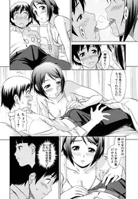 [Shinogi A-Suke] Iinchou no Koibito