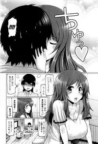[EBA] Punyupri!