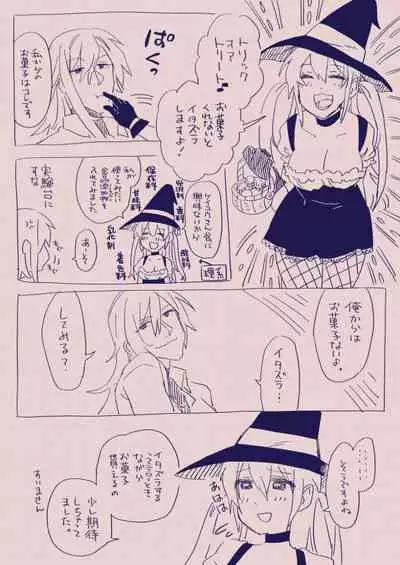 [カシオピュータ (豊音里ホヌ)] 江崎アヤメ羞恥心で魔力が出る