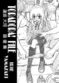 [Rat Tail (Irie Yamazaki)] "Toradora!" Anal & Scatolo Sakuhinshuu (Toradora!) [Digital]