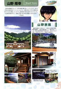 [H-Artbook] XChange 2 & Tokimeki Check in