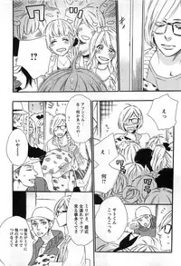 [Otsuki Miu] Play Zone -Nikushoku Kareshi to Kaikan Tenshi-