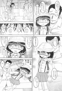 (同人誌) [MULTI VITAMIN] 操時完柑