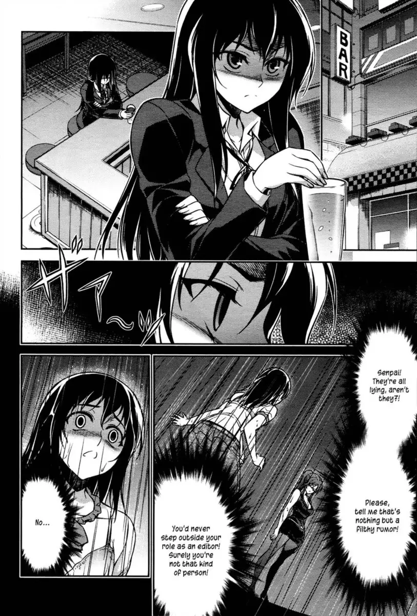 Koimoku Chapter 8