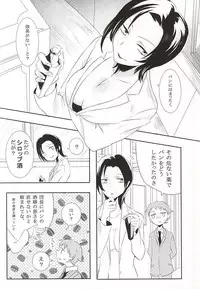 (HaruCC20) [MO. (Shiyuu)] DRINK ME (Nanatsu no Taizai)