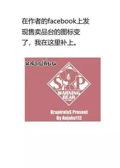 OverLove From Wakamo