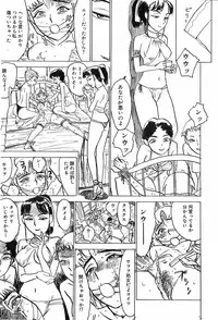 [Momoyama Jirou] Momoyamajiru