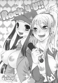 [Berry Lollipop, vanilla school (Tama, Tina)] Rock 4 U!!