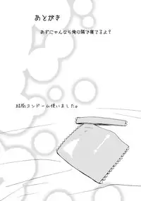 (C78) [Condiment wa Hachibunme (Maeshima Ryou)] Moshikano!! (K-ON!)