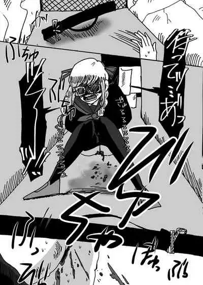 Peko-chan No Unchi Morashi