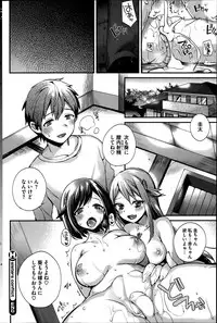 [Shindou] Sisters Conflict Ch.1-2